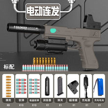 Load image into Gallery viewer, G***k M1911 Electric Shell Ejection Soft Bullet Toy

