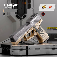 Load image into Gallery viewer, USP Auto Shell Ejection Blowback Toy Gun
