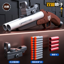 Load image into Gallery viewer, HDS68 Double Barrel Soft Bullet Shotgun Toy
